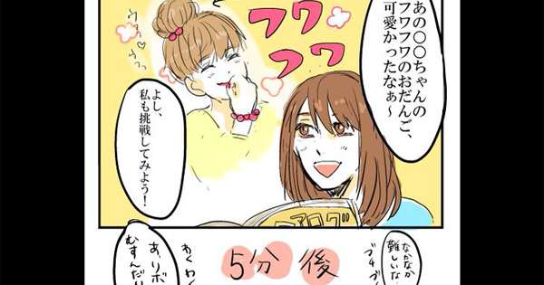 ふわふわお団子ヘアーに挑戦！あれ、なんか違う。これじゃ、三国志系女子だ！  –  grape [グレイプ]