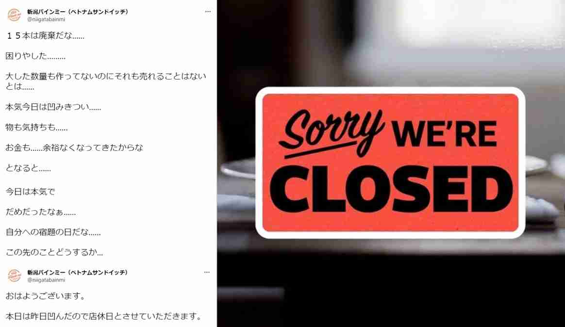 荻野由佳、ホリプロ退社を発表　「思い切ってここで一度リセット」と思い明かす