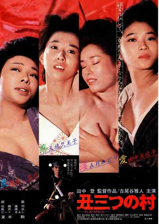 80年代に活躍した女優さんを語ろう!