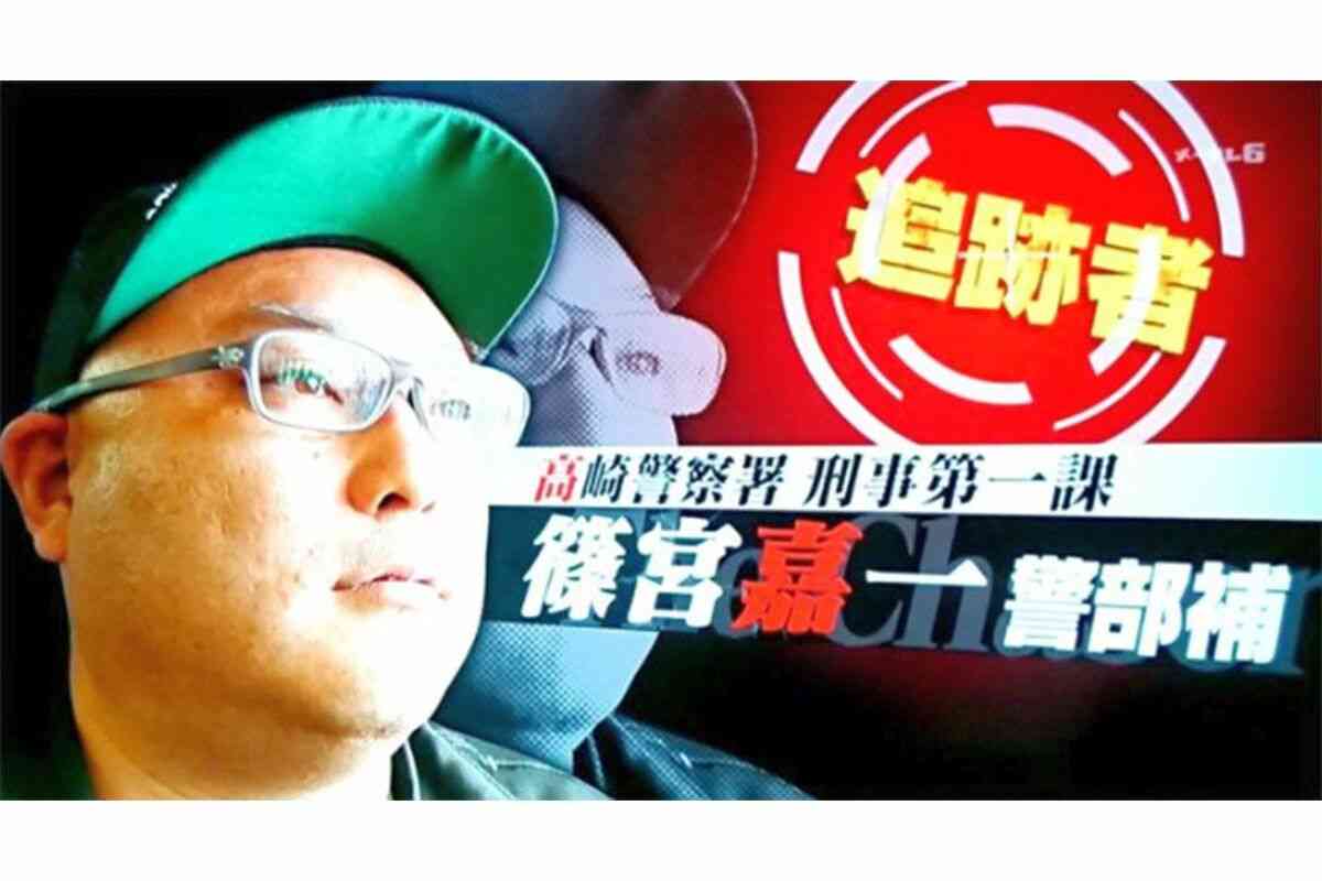 ネットカフェで40代女性に強制わいせつ！逮捕の男は『警察24時』出演の“人情派”刑事だった
