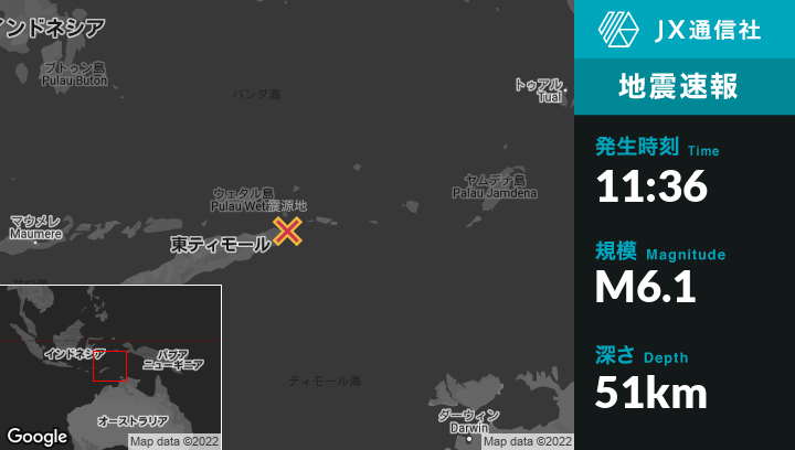 5月27日 11:36頃、東ティモールのLospalosから北東36kmの地点でM6.1の地震がありました | NewsDigest