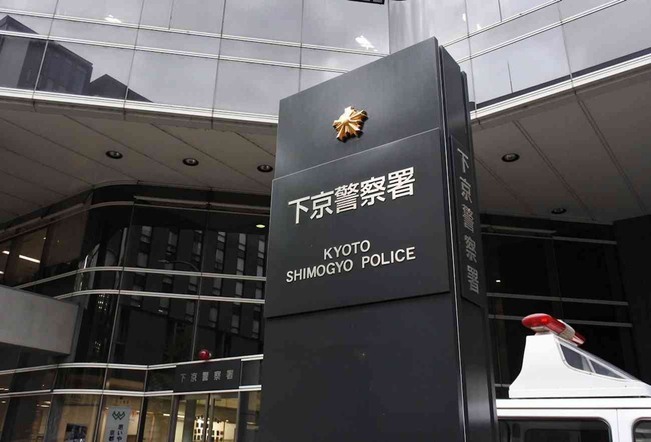 女性患者3人盗撮、容疑で医師の男３度目逮捕　手術着はだけるスロー動画も（京都新聞） - Yahoo!ニュース