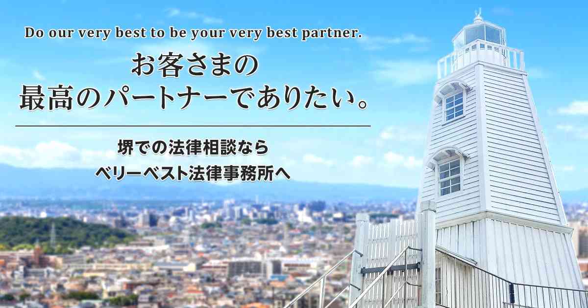 虚偽の通報をした場合の罰則とは？ 問われる可能性がある罪を解説