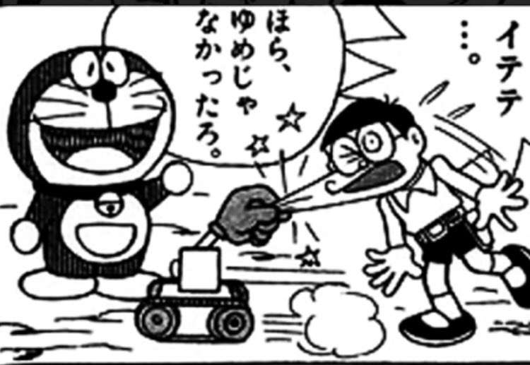 ドラえもんでさすがにどうなの⁉︎と思った秘密道具