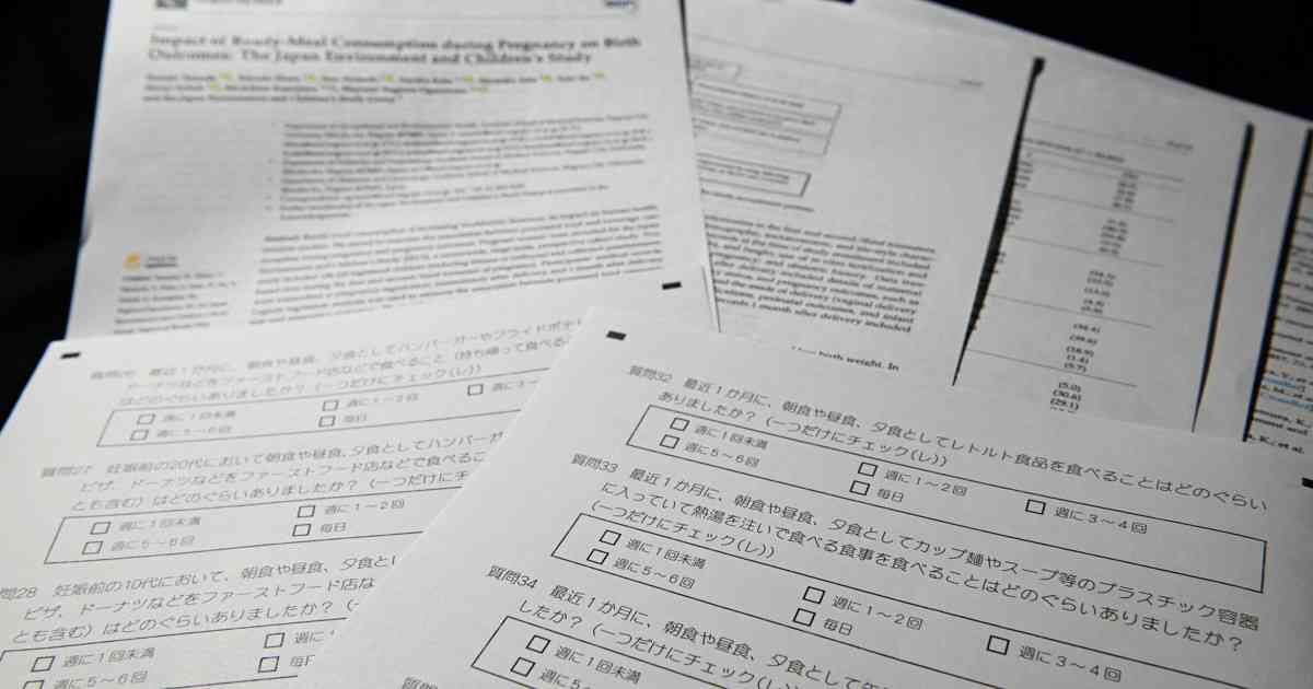 市販弁当や冷食が多い妊婦、死産と関連　名古屋市立大研究チーム | 毎日新聞