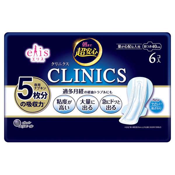 ナプキン細かく使い分けてますか？