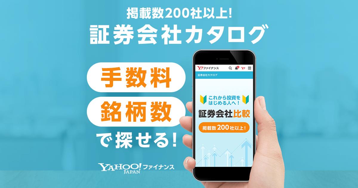 預金封鎖が起こった際の金の没収と金購入時のゲートキーパー法について。日... - お金にまつわるお悩みなら【教えて！　お金の先生 証券編】 - Yahoo!ファイナンス