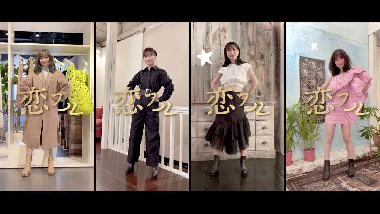 大塚 愛 / 恋フル (Choreographed by ローカルカンピオーネ) - YouTube