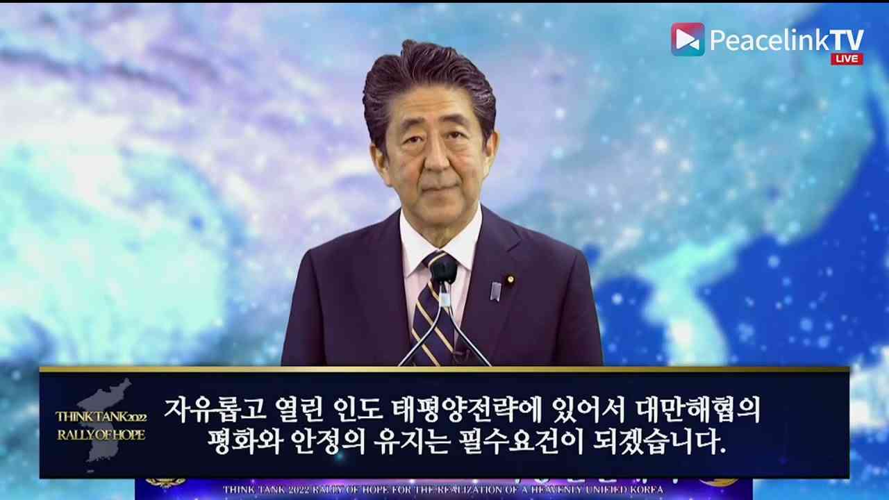 安倍晋三 演説 ｜ 統一教会 - YouTube