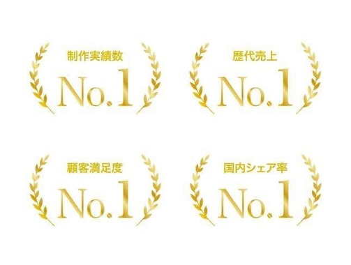 「No.1広告」制限へ...プレスリリース大手PR TIMESが決断　「やらせ横行」で業界団体も危機感