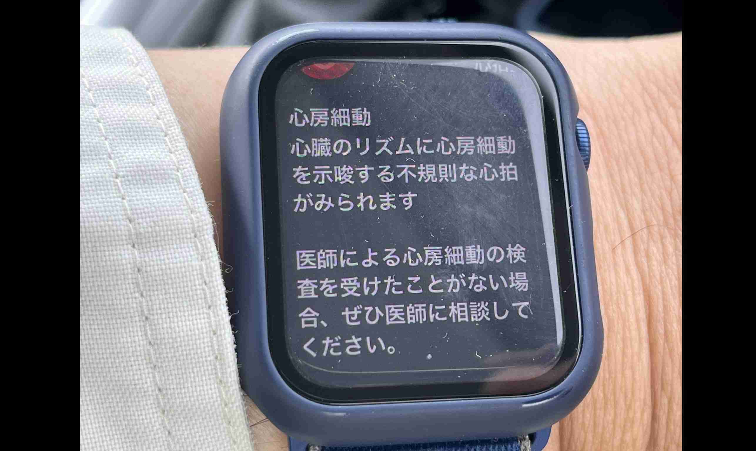 報告は氷山の一角！コロナワクチン接種後の副反応、死亡のツイートが多すぎて戦慄！vol.283 | 泣いて生まれてきたけれど