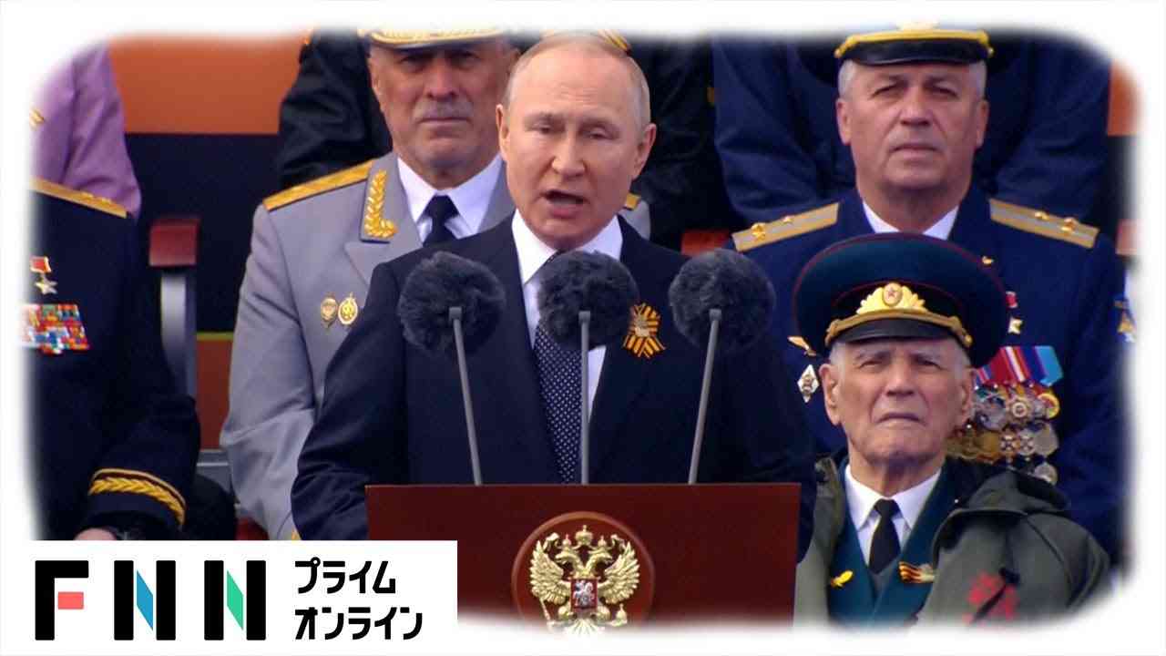 【LIVE・同時通訳】ロシア「戦勝記念日」軍事パレード　プーチン大統領が演説 - YouTube