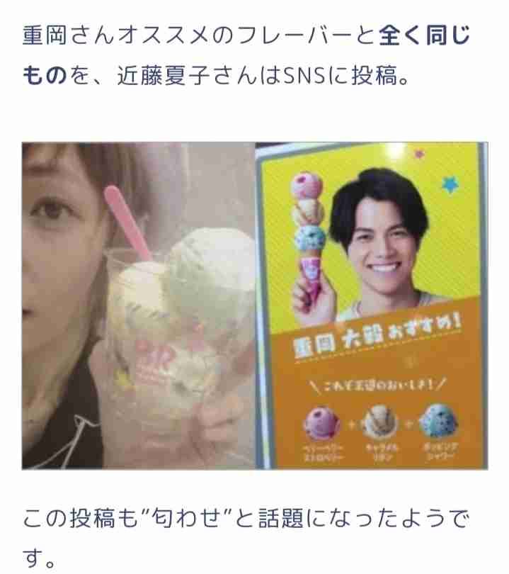 【ネタ無し】芸能人と話したことがある?