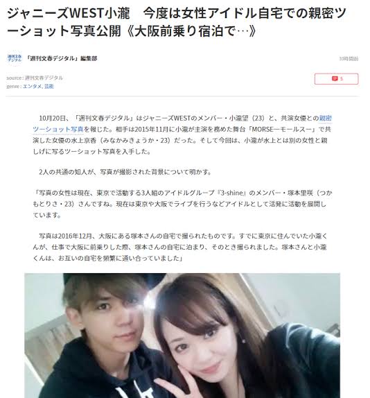【ネタ無し】芸能人と話したことがある?