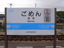 ガルちゃんでコメント代わりに使えそうな字幕テロップ画像part9