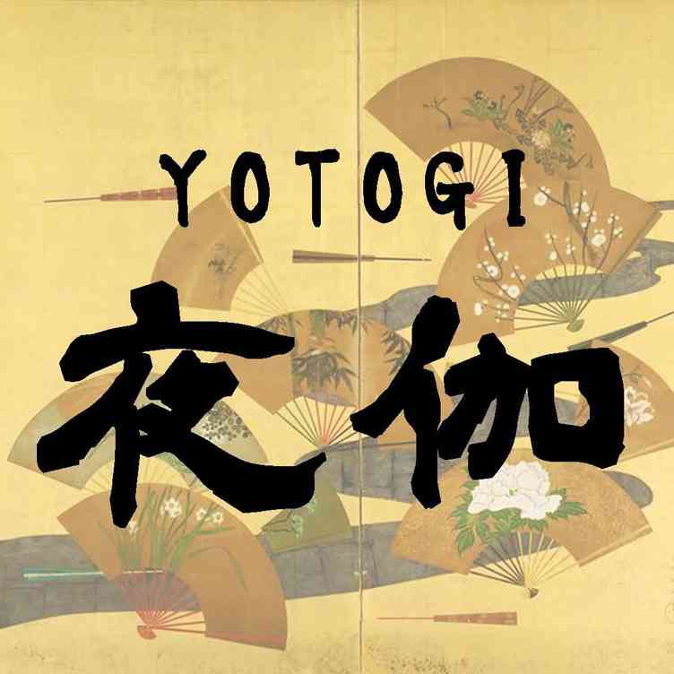       中村健治監督『ガッチャマン クラウズ』以来の新作？ キーワードは「夜伽YOTOGI」 - KAI-YOU.net    