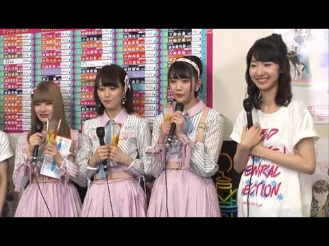 NGT48 加藤美南 西潟茉莉奈 奈良未遥 第10回AKB48総選挙2018直後インタビュー 山本彩 柏木由紀 - YouTube