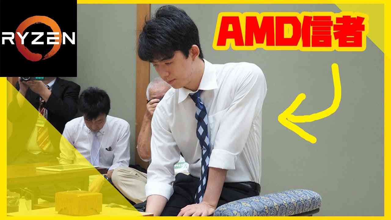 【3990X】藤井聡太二冠「自作PC」はまさかのRyzen Threadripper 3990X！！ - YouTube