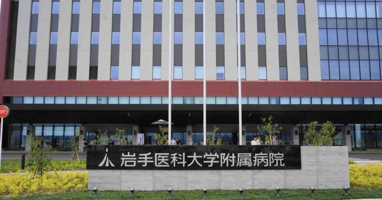 【妊婦にコロナワクチン接種を推奨した結果】岩手の医科大附属病院で2021年の胎児合併症件数が接種開始前から22.5倍も増加  |  RAPT理論+α