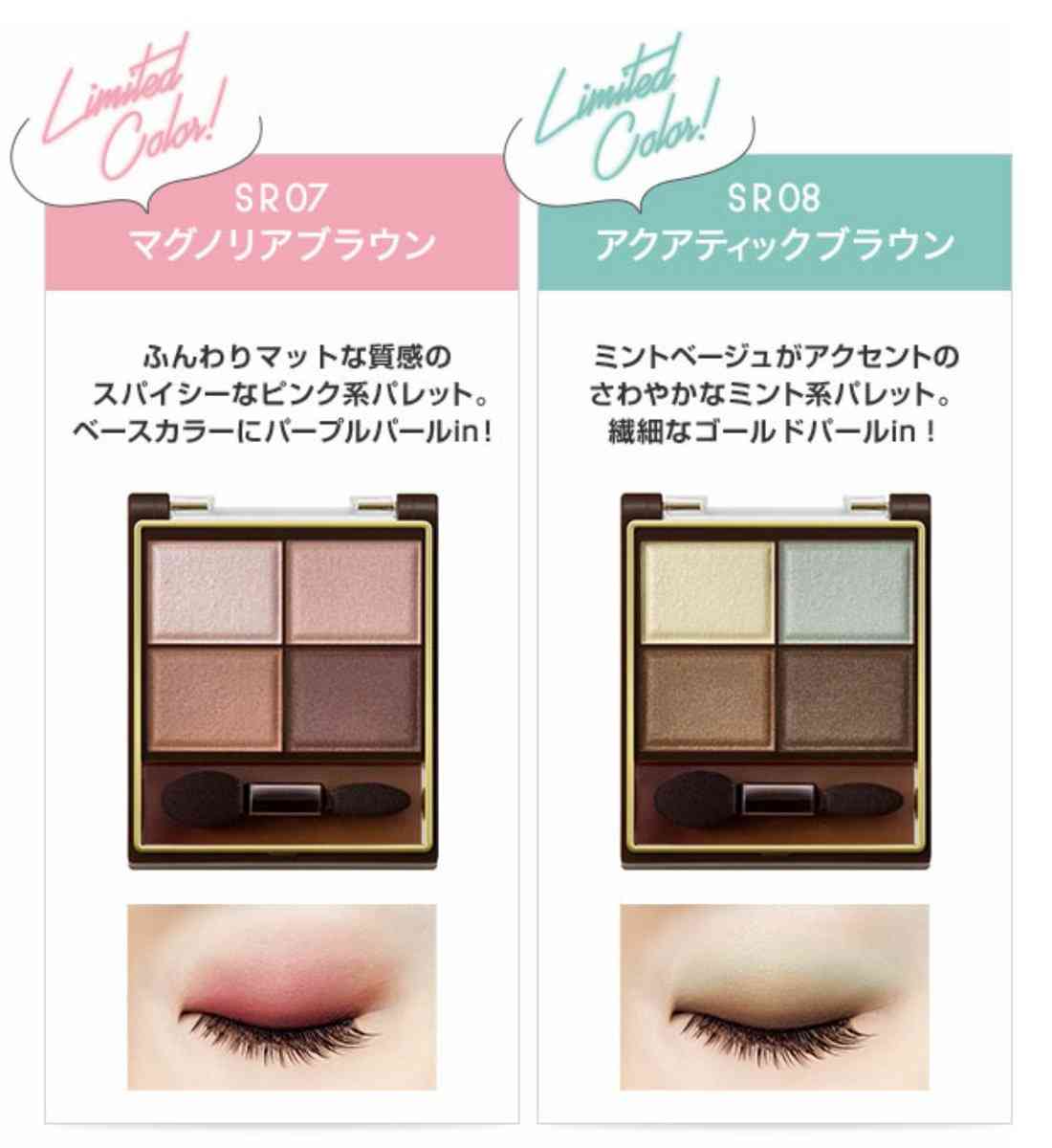 【パーソナルカラー】イエベ秋(オータム)集合〜!