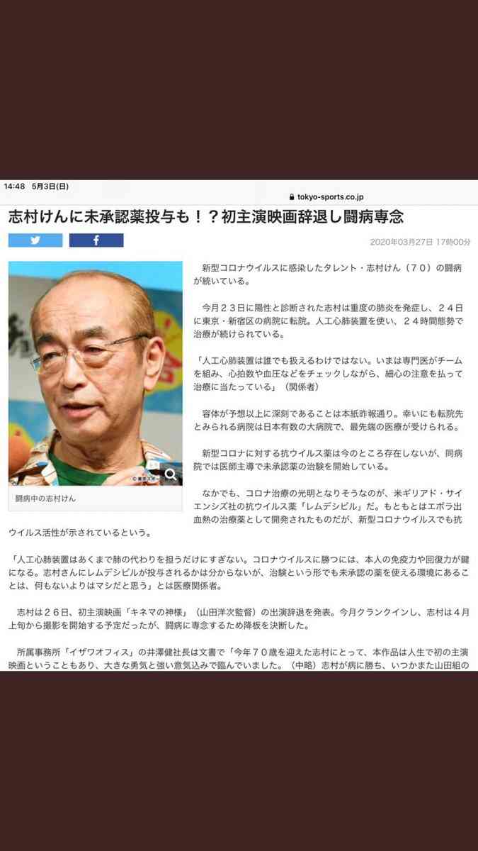 携帯電話が不通・広域停電・GPS精度低下…100年に1回の「太陽フレア」に警戒を