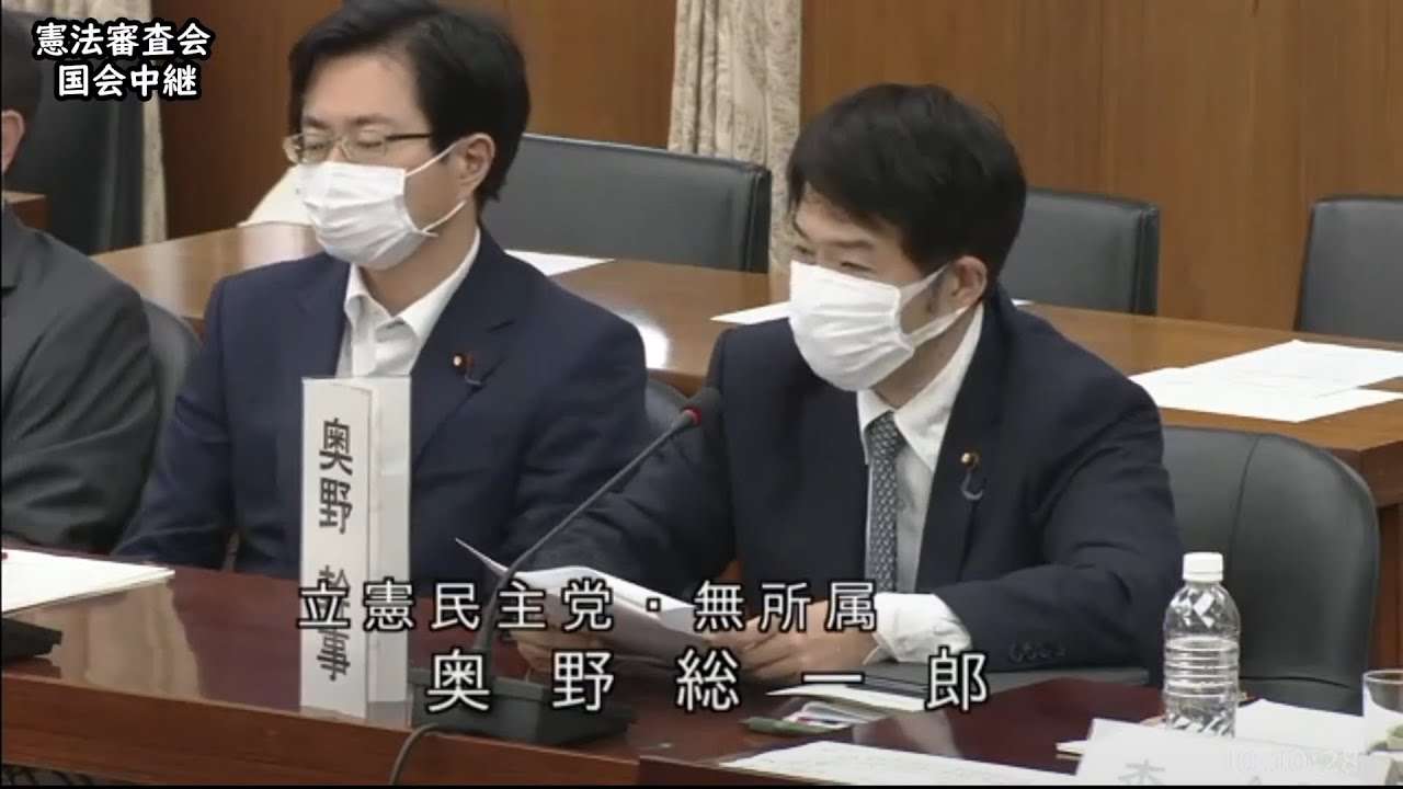 LIVE ? 国会中継 憲法審査会（2022/05/19） - YouTube