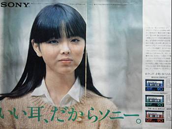 歩きタバコの友人が怒鳴られ「逆ギレ」で賛否　松田ゆう姫「わーった、わーった」反論も...投稿削除