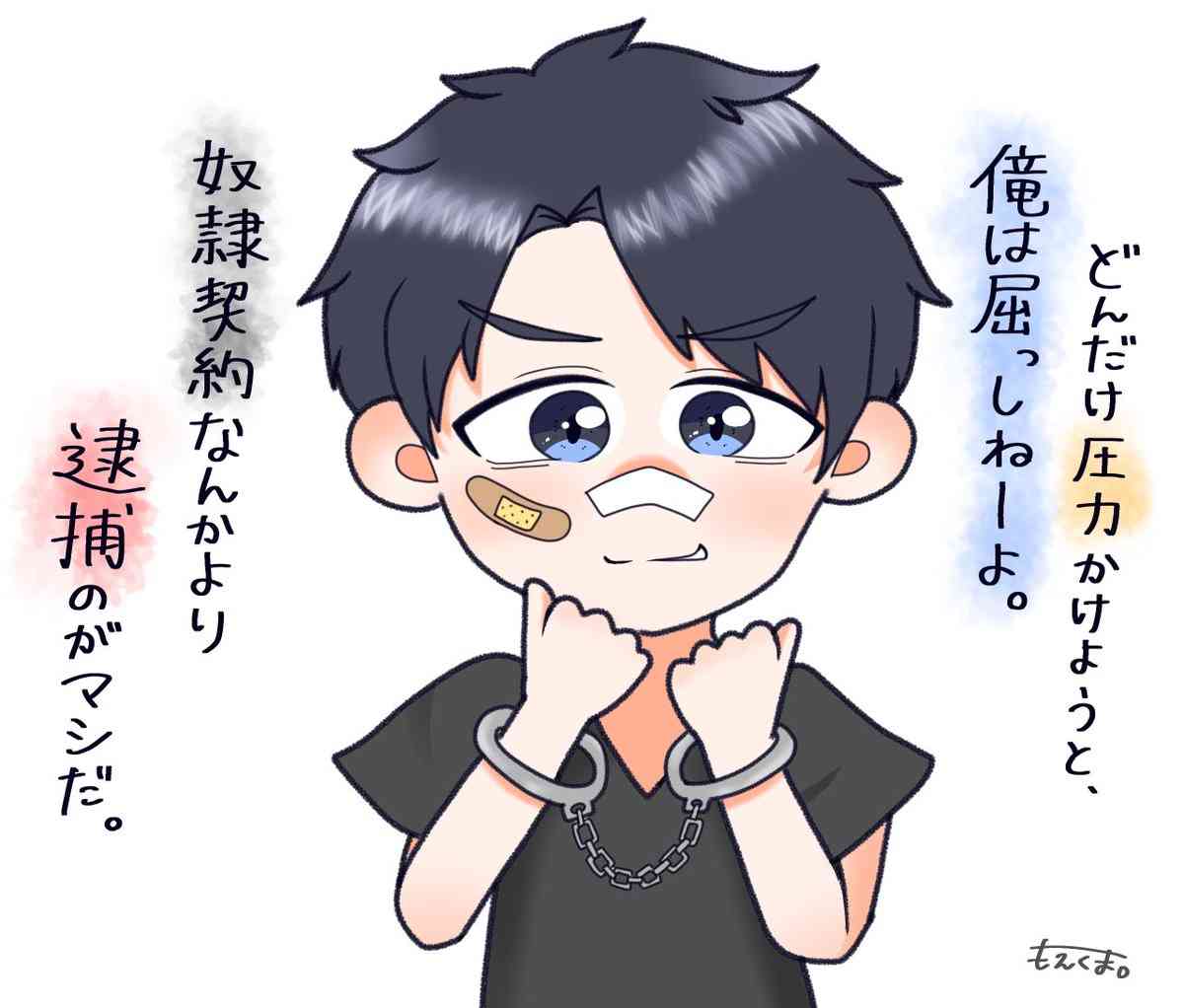 ガーシー（東谷義和）、“BTS詐欺”被害者「全て晒します」宣言で大批判 「アホやったなーと猛烈に反省」