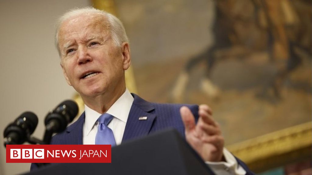 バイデン米大統領、ウクライナ支援に4兆3000億円の追加予算承認求める - BBCニュース