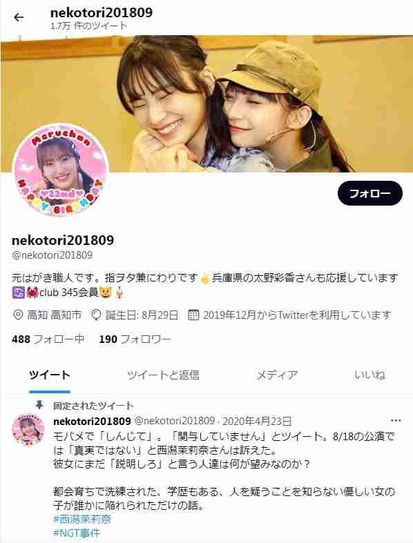 荻野由佳、ホリプロ退社を発表 「思い切ってここで一度リセット」と思い明かす