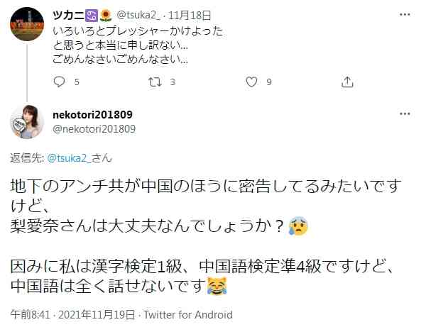荻野由佳、ホリプロ退社を発表 「思い切ってここで一度リセット」と思い明かす