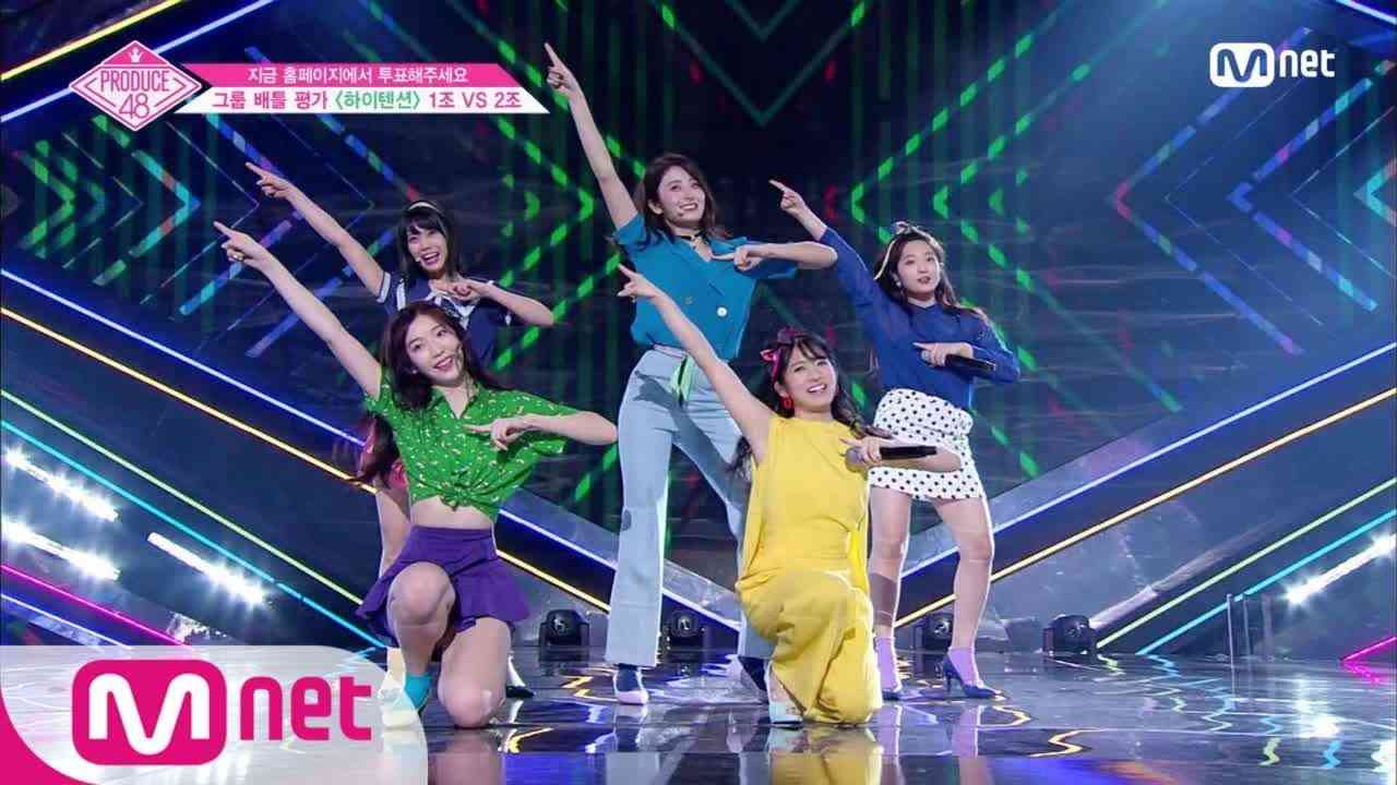 [ENG sub] PRODUCE48 [4회] ′파워 끝판왕′ 텐션업걸즈ㅣAKB48 ♬하이텐션_2조 @그룹 배틀 180706 EP.4 - YouTube