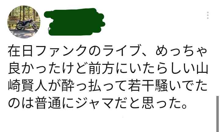久々に芸能人の仲良しエピソードが聞きたい😊