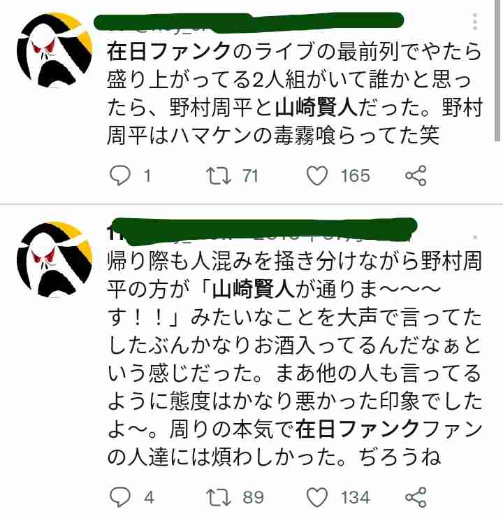 久々に芸能人の仲良しエピソードが聞きたい😊