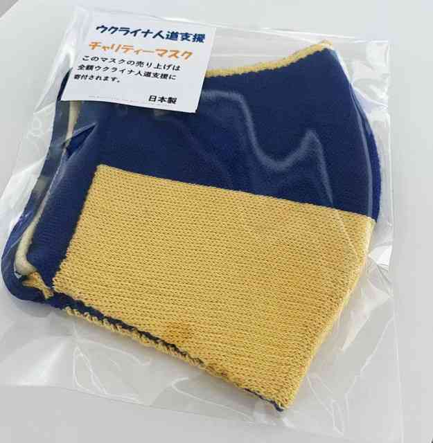 ふるさと納税でウクライナ支援　寄付金集め、避難民に（時事通信） - Yahoo!ニュース