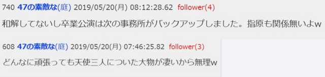 荻野由佳、ホリプロ退社を発表　「思い切ってここで一度リセット」と思い明かす