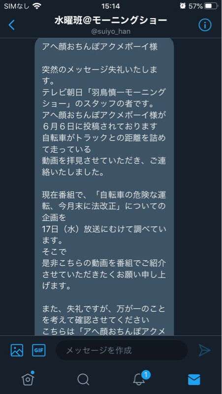 寝る前にクスッとする画像part2
