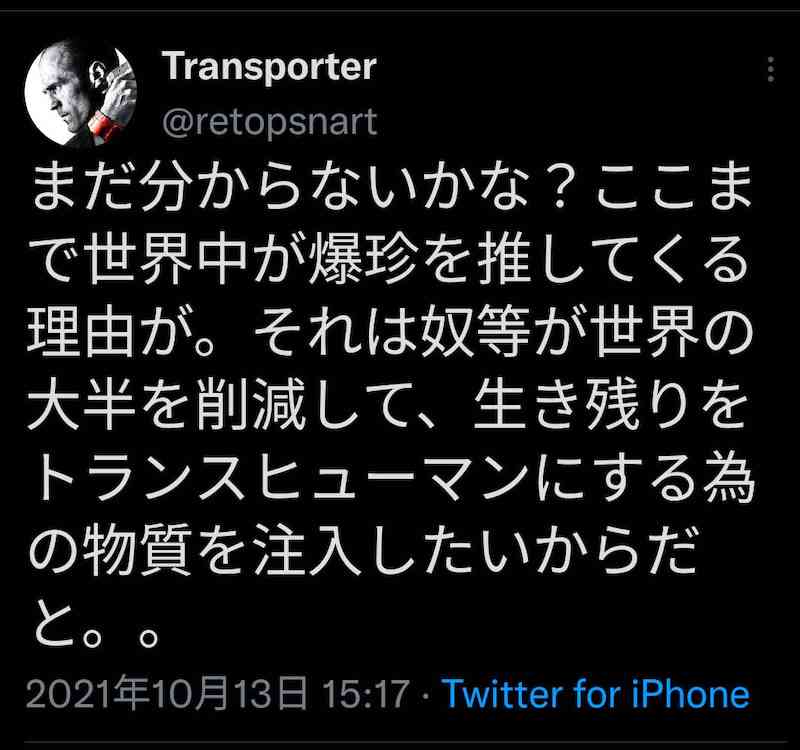 塩野義製薬、新型コロナワクチンを6～7月にも承認申請へ