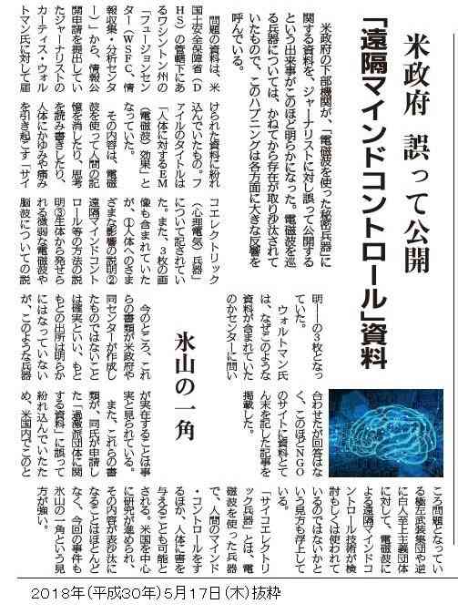 塩野義製薬、新型コロナワクチンを6～7月にも承認申請へ