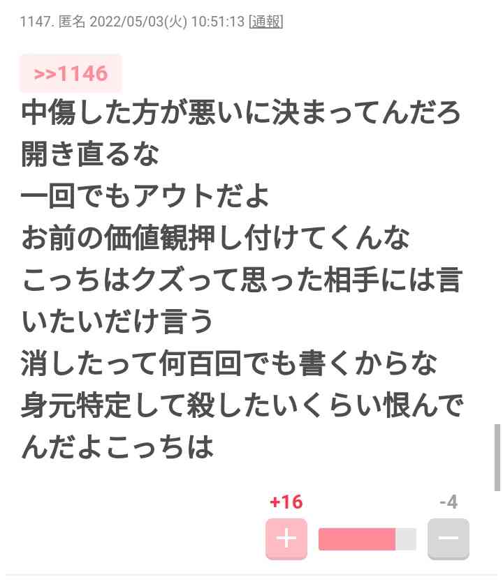 スタッフが告白…！「爆弾男」ガーシーのテレビ業界での本当の評判