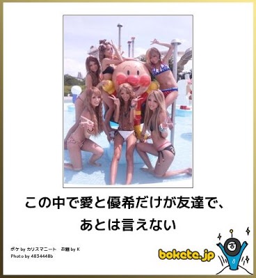 boketeで1000コメ以上を目指そう!!Part4