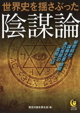 ガーシー（東谷義和）、“BTS詐欺”被害者「全て晒します」宣言で大批判 「アホやったなーと猛烈に反省」