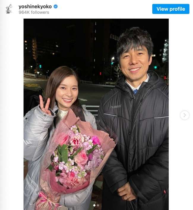 芳根京子、西島秀俊に「好きな人」と言われる