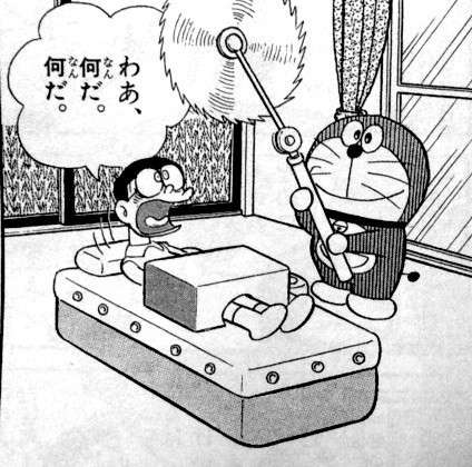 ドラえもんでさすがにどうなの⁉︎と思った秘密道具