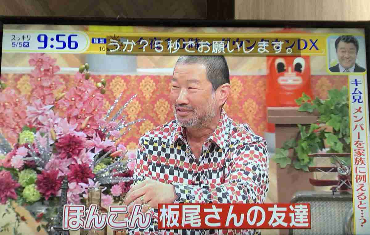 激レア 板尾創路&ほんこん「130R」揃う 松本人志も驚き、ネット沸く「コンビ続いてた」