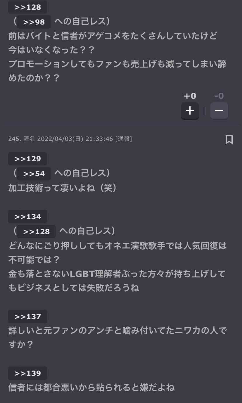 ガルちゃんやってて凹んだことPart7