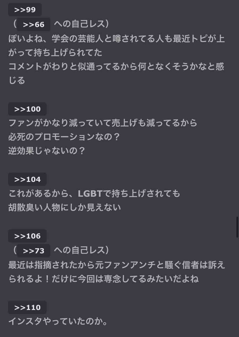 ガルちゃんやってて凹んだことPart7
