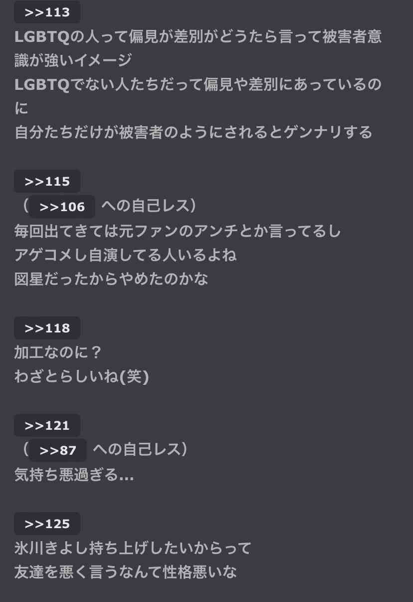 ガルちゃんやってて凹んだことPart7