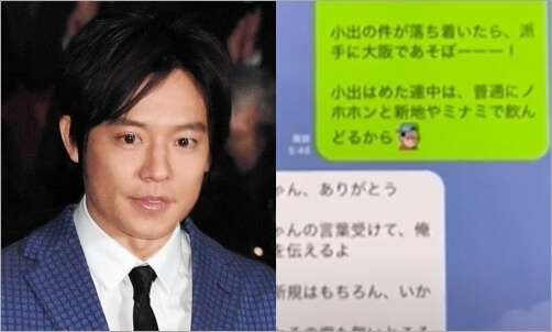 【ガーシーch】小出恵介のハニートラップの黒幕はドンタコス！セラミック松村と関係は？｜LifeNews Media