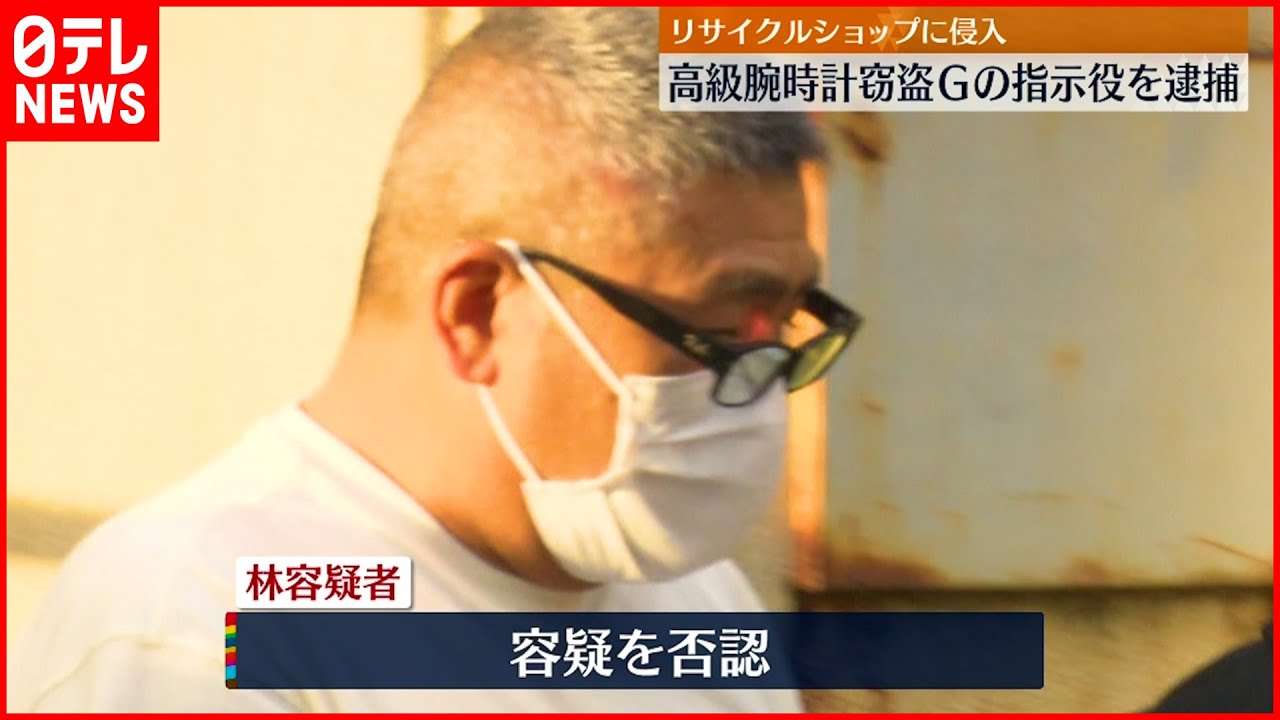 逮捕男が捜査員にクレーム 「映っちゃうでしょ!」前代未聞